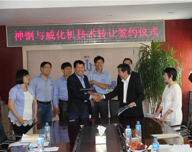 慶祝日本神鋼與威海化機簽訂技術轉讓協(xié)議.jpg